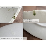 和食器 小鉢 変形菱型 | TABLE WARE EAST | 詳細画像12