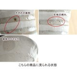 和食器 手造り 土物のミニカップ | TABLE WARE EAST | 詳細画像7