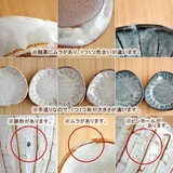 和食器 プレート おしゃれ | TABLE WARE EAST | 詳細画像7 