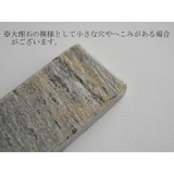 カトラリーレスト 11cm 大理石 | TABLE WARE EAST | 詳細画像22 
