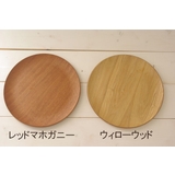 丸トレー 25cm 木製トレイ | TABLE WARE EAST | 詳細画像2 
