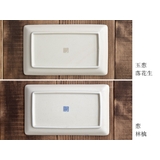 和食器 おしゃれ 長角皿 | EAST table | 詳細画像16 