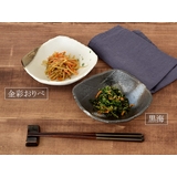和食器 小鉢 変形菱型 | TABLE WARE EAST | 詳細画像2