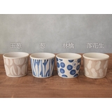 そば猪口 実り 和食器蕎麦猪口 | TABLE WARE EAST | 詳細画像2 