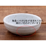 和食器 おしゃれ おかず小鉢 | TABLE WARE EAST | 詳細画像30