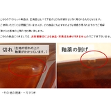 ランチプレート カフェ仕切り アメ色モダン食器 | TABLE WARE EAST | 詳細画像13 