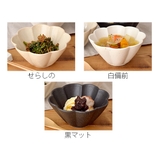 小鉢 ボウル おしゃれ | TABLE WARE EAST | 詳細画像2 