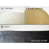 カレー皿 おしゃれ 煮物鉢 | EAST table | 詳細画像6 