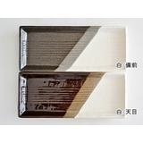 和食器 おしゃれ 長角皿 | TABLE WARE EAST | 詳細画像2 