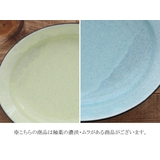 土物のカレー皿 リムオーバル 黒土和食器 | TABLE WARE EAST | 詳細画像19 