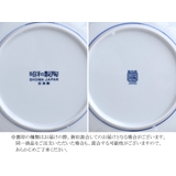 中皿 15cm にじみ染付 | EAST table | 詳細画像20