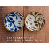 和食器 小皿 9cm | TABLE WARE EAST | 詳細画像17 