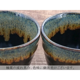 和食器 そば猪口 天目白流し | EAST table | 詳細画像12 