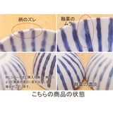 丼 どんぶり 染付け | TABLE WARE EAST | 詳細画像2 