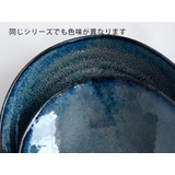 パスタ皿 お皿 おしゃれ | TABLE WARE EAST | 詳細画像11 