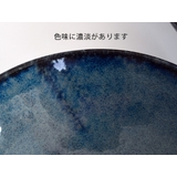 パスタ皿 お皿 おしゃれ | TABLE WARE EAST | 詳細画像9 