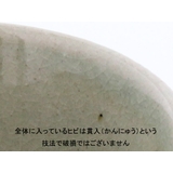 お茶碗 大 藍水玉 | TABLE WARE EAST | 詳細画像13