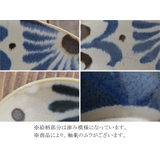 煮物鉢 14cm 琉球リーフ | EAST table | 詳細画像7