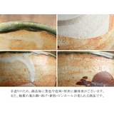 抹茶茶碗 織部山水 美濃焼 | TABLE WARE EAST | 詳細画像8 
