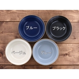 ボウル おしゃれ M | EAST table | 詳細画像2