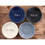 カレー&パスタ皿 おしゃれ プレート | TABLE WARE EAST | 詳細画像2