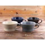 スープカップ 380cc おしゃれ | EAST table | 詳細画像2 