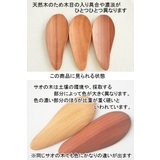 WOOD N 茶さじ | TABLE WARE EAST | 詳細画像4 