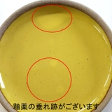 プレート 18cm Iroha | TABLE WARE EAST | 詳細画像20 