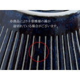 和食器 小皿 11センチ | TABLE WARE EAST | 詳細画像17 