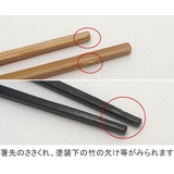 箸 はし ひねり箸ナチュラルな雰囲気！ | TABLE WARE EAST | 詳細画像10 