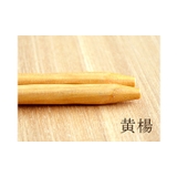 はし おしゃれ 天然木製 | TABLE WARE EAST | 詳細画像3 
