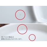 3つ仕切り皿 おつまみ中皿 17 | TABLE WARE EAST | 詳細画像7 