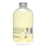 TAMANOHADA SHAMPOO002 - MUSK | TAMANOHADA | 詳細画像2 