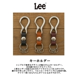 Lee キーホルダー カラビナ | Tasche Jack | 詳細画像5 