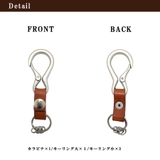 Lee キーホルダー カラビナ | Tasche Jack | 詳細画像7 