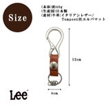 Lee キーホルダー カラビナ | Tasche Jack | 詳細画像9 