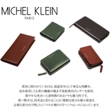 MK201 キー&コインウォレット 財布 | Tasche Jack | 詳細画像5