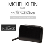 MK201 キー&コインウォレット 財布 | Tasche Jack | 詳細画像8