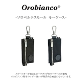 93023 ソロペルテスモール キーケース | Tasche Jack | 詳細画像4
