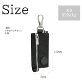 93023 ソロペルテスモール キーケース | Tasche Jack | 詳細画像9