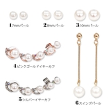 ピアス パールピアス ゴールド | terracotta | 詳細画像2 