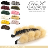 バナナクリップ レディース ヘアアクセサリー | terracotta | 詳細画像1 