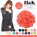 2way コサージュ オケージョン | terracotta | 詳細画像1 