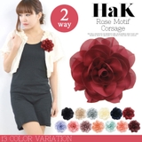 コサージュ ヘアクリップ オケージョン | terracotta | 詳細画像1 