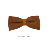 選べる５タイプ しっとり スエード調 | terracotta | 詳細画像5 