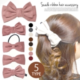 選べる５タイプ しっとり スエード調 | terracotta | 詳細画像1 