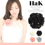 コサージュ レディース アクセサリー | terracotta | 詳細画像1 