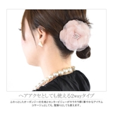 コサージュ 2way オケージョン | terracotta | 詳細画像8 