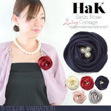 コサージュ 2way オケージョン | terracotta | 詳細画像1 