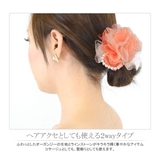 コサージュ 2way オケージョン | terracotta | 詳細画像8 